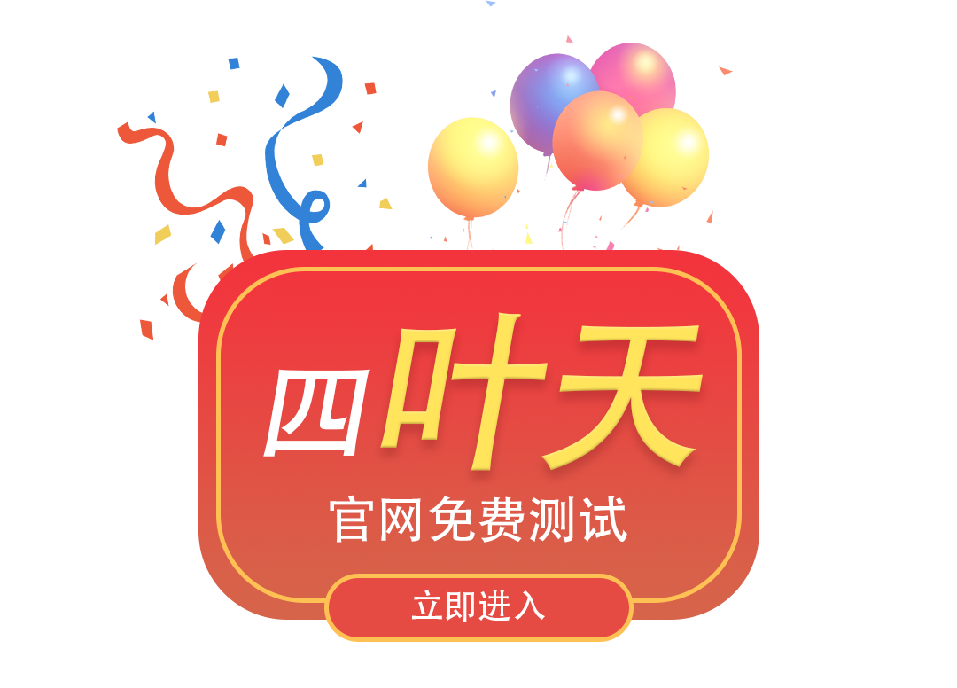 新人注册活动：370元代金券礼包